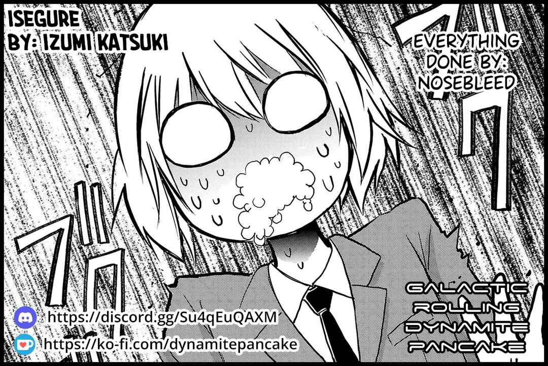 Page 47 Chapter 17 IseGure - Isekai Cheat Musou - Ore TUEEE-kei Ikiri Tenseisha ni Kamaseinu ni sare Tsuzuketa Elite Kishi, Chou Gureru.