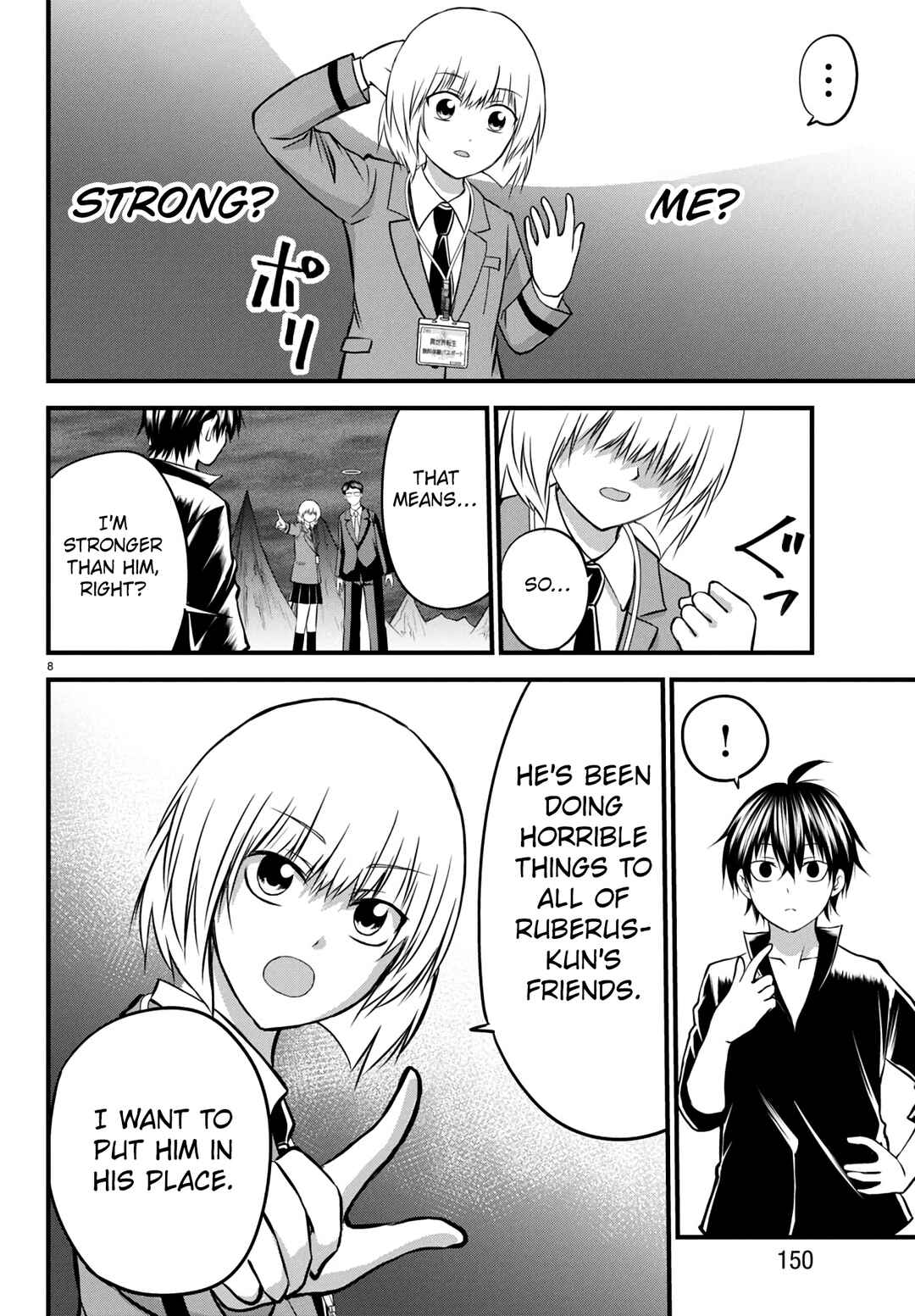 Page 8 Chapter 17 IseGure - Isekai Cheat Musou - Ore TUEEE-kei Ikiri Tenseisha ni Kamaseinu ni sare Tsuzuketa Elite Kishi, Chou Gureru.