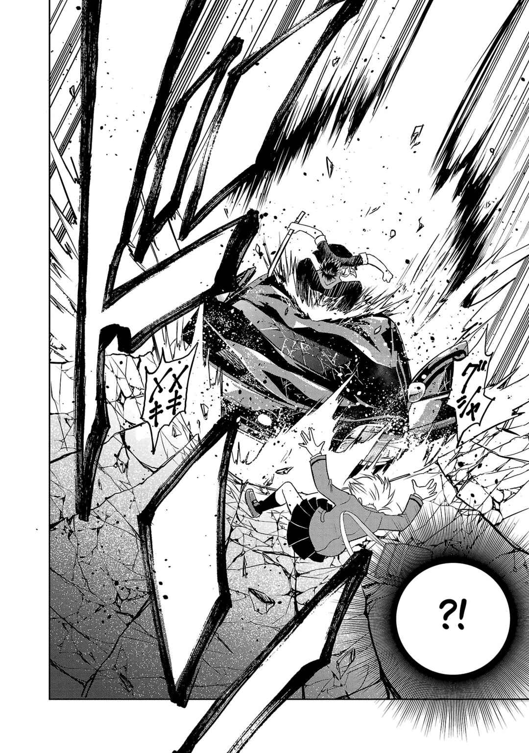 Page 7 Chapter 2 IseGure - Isekai Cheat Musou - Ore TUEEE-kei Ikiri Tenseisha ni Kamaseinu ni sare Tsuzuketa Elite Kishi, Chou Gureru.