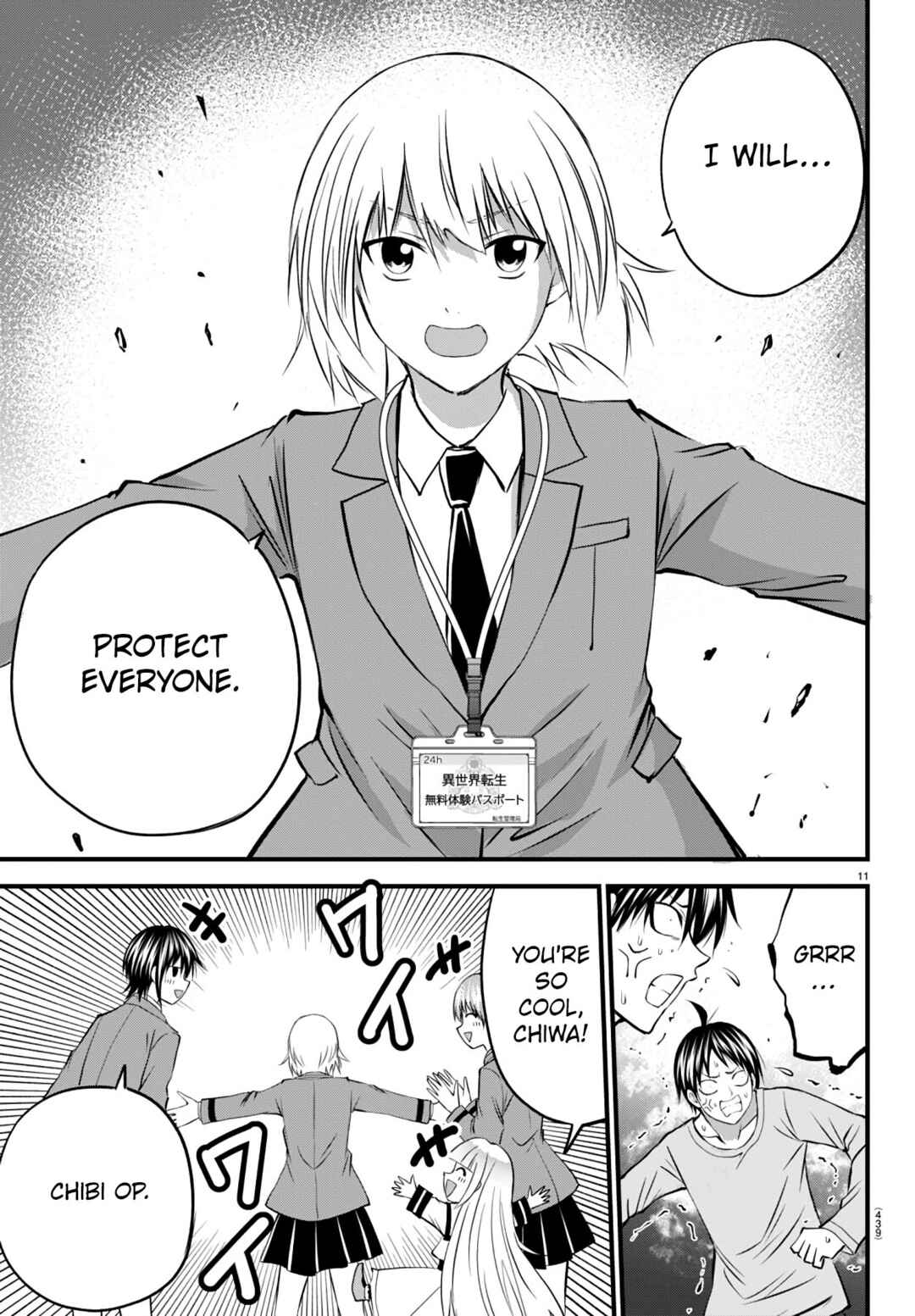 Page 11 Chapter 19 IseGure - Isekai Cheat Musou - Ore TUEEE-kei Ikiri Tenseisha ni Kamaseinu ni sare Tsuzuketa Elite Kishi, Chou Gureru.
