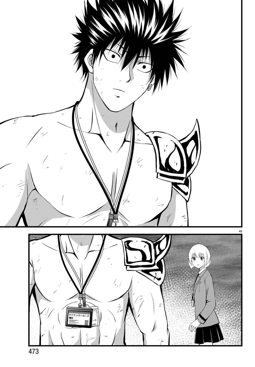 Page 44 Chapter 19 IseGure - Isekai Cheat Musou - Ore TUEEE-kei Ikiri Tenseisha ni Kamaseinu ni sare Tsuzuketa Elite Kishi, Chou Gureru.