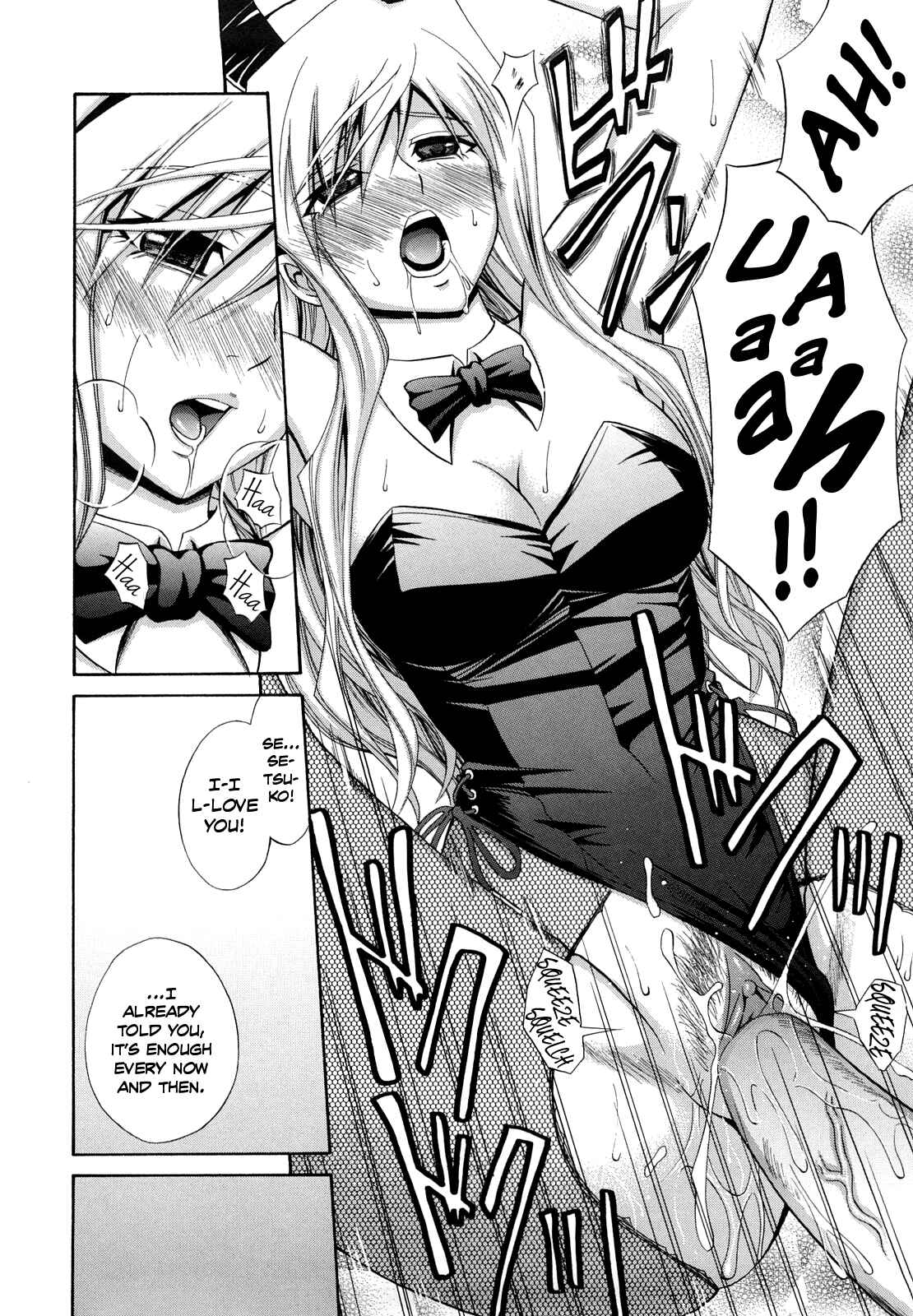 Page 16 Chapter 9 Sayonara, Oppai