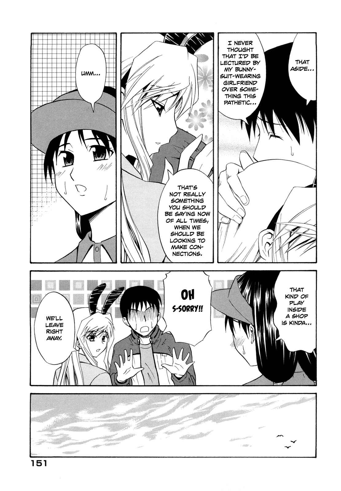 Page 7 Chapter 9 Sayonara, Oppai