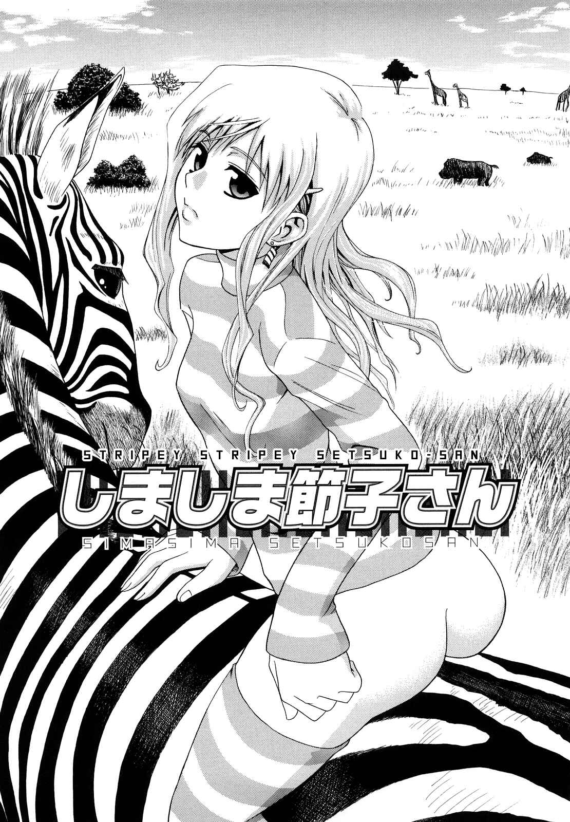 Page 1 Chapter 6 Sayonara, Oppai