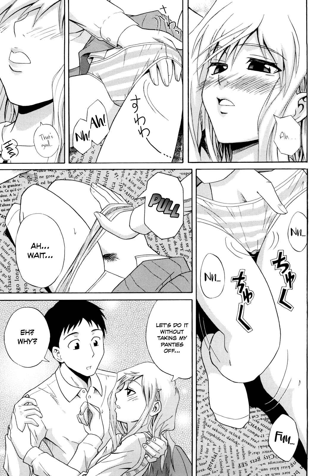 Page 7 Chapter 6 Sayonara, Oppai