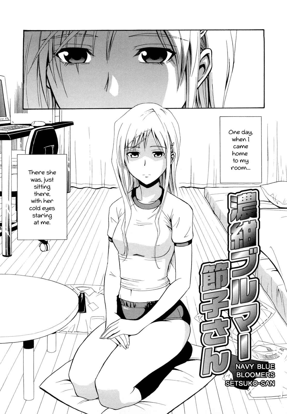 Page 1 Chapter 7 Sayonara, Oppai