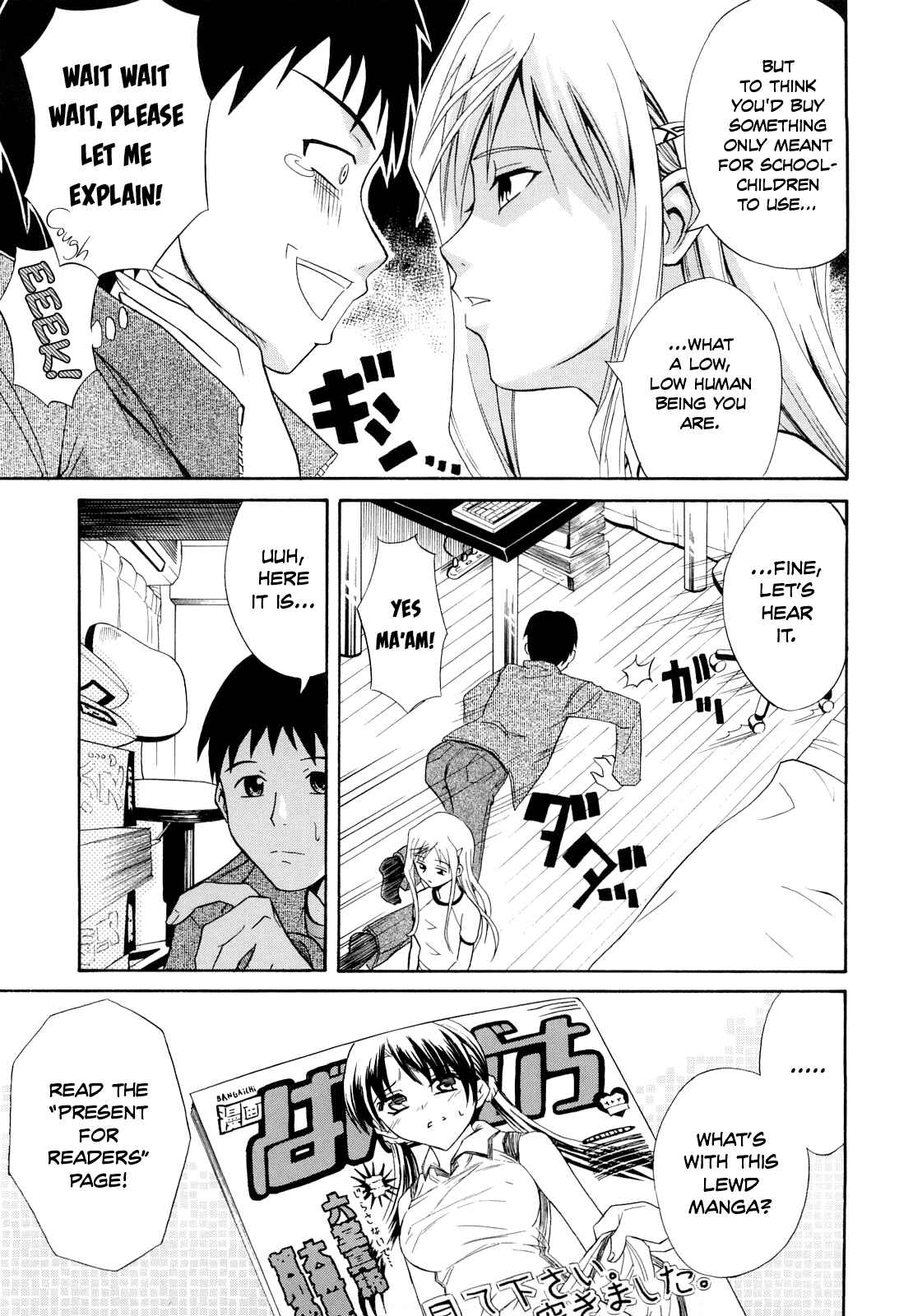 Page 3 Chapter 7 Sayonara, Oppai