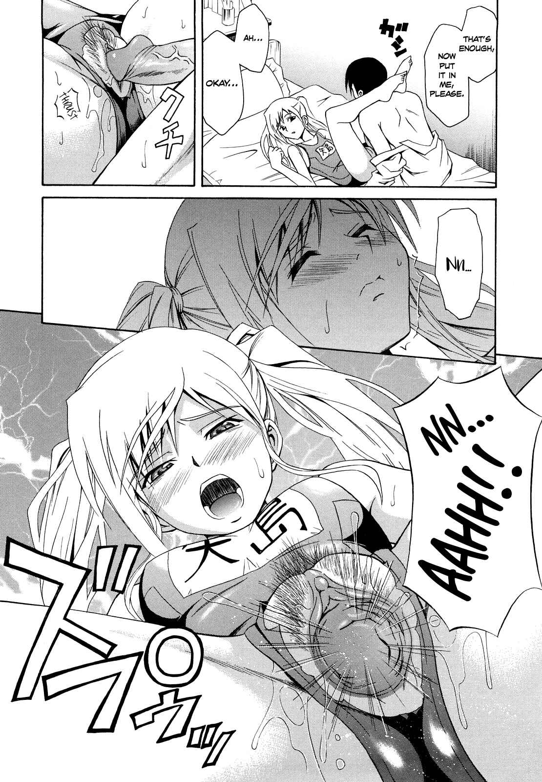 Page 14 Chapter 8 Sayonara, Oppai