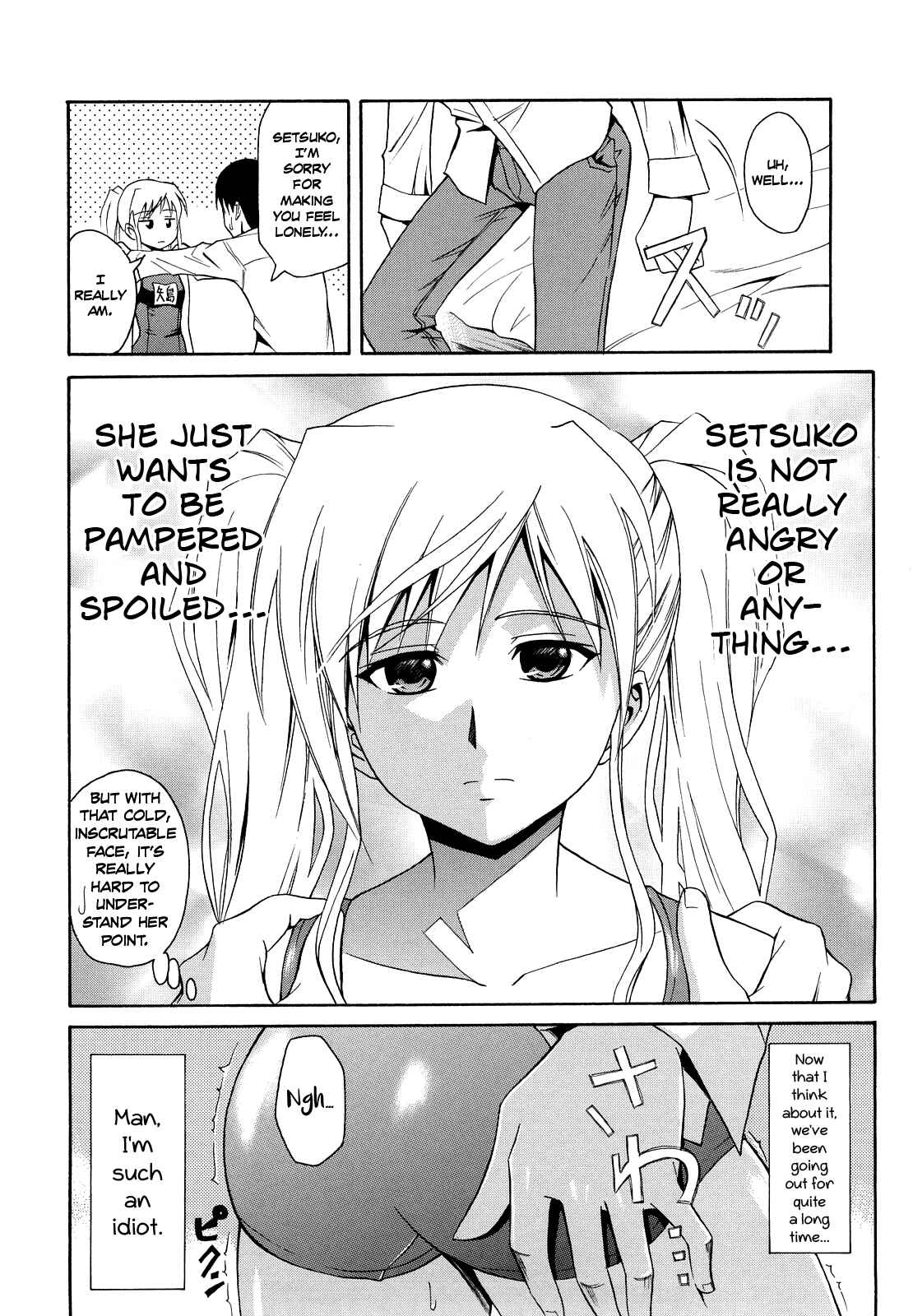 Page 6 Chapter 8 Sayonara, Oppai
