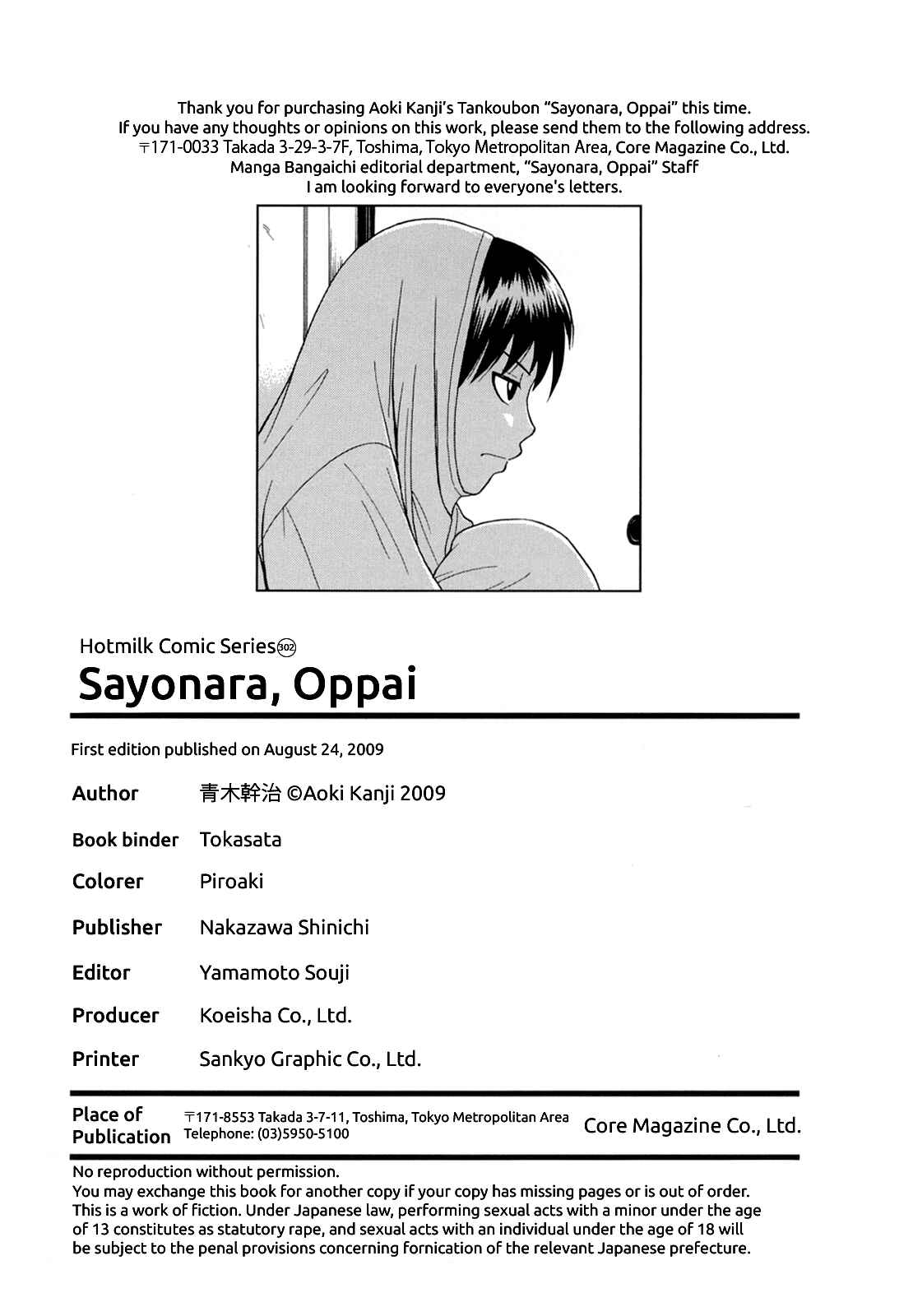 Page 4 Chapter 11.5 Sayonara, Oppai