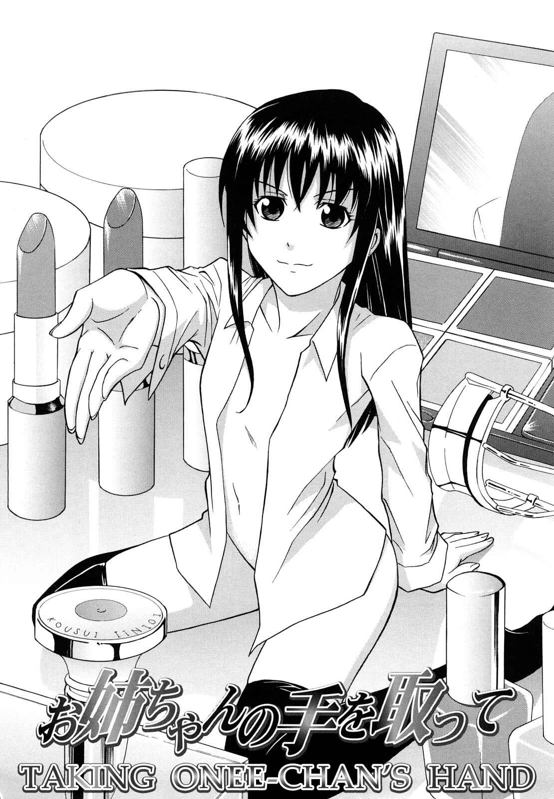Page 2 Chapter 2 Sayonara, Oppai