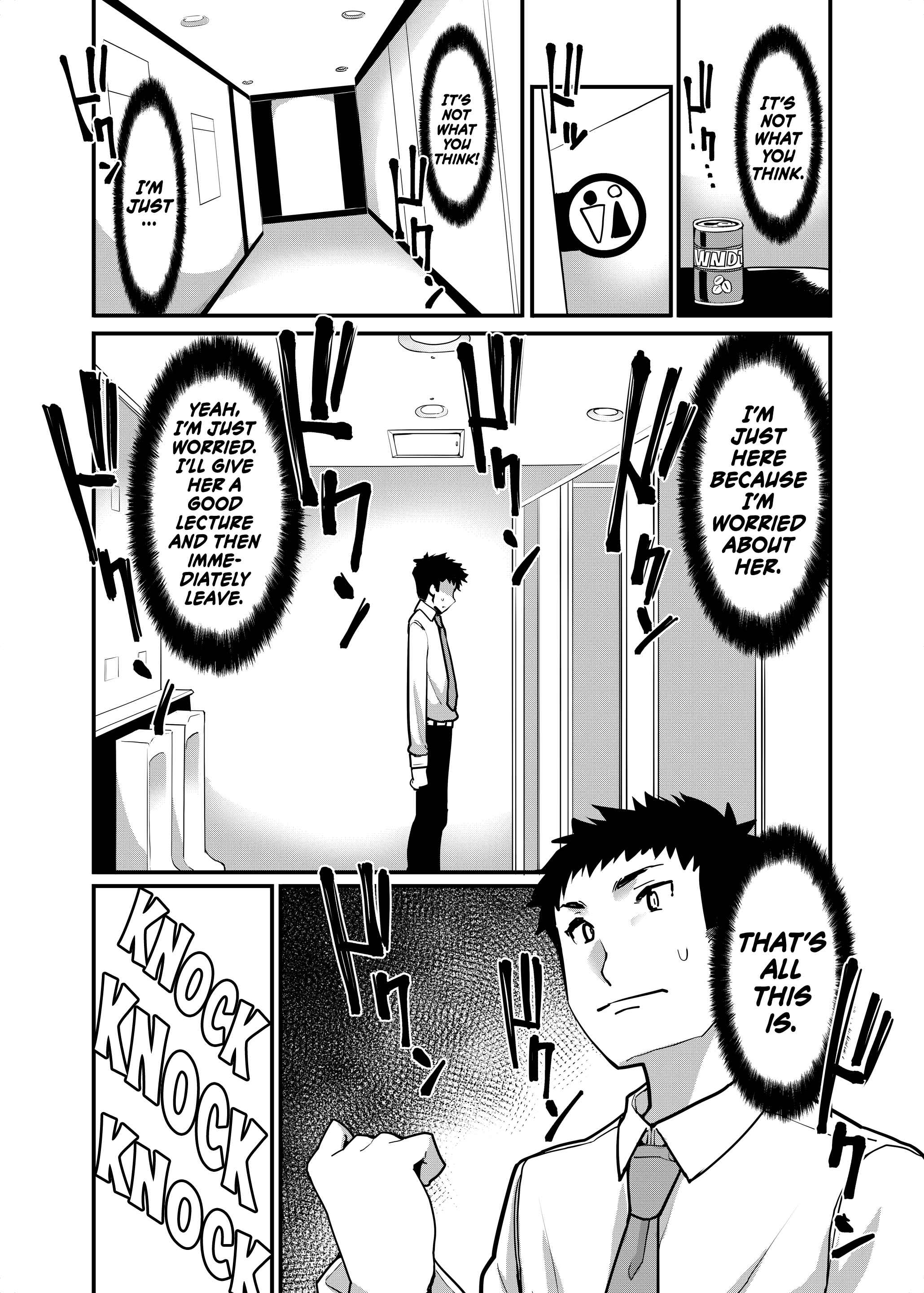 Page 10 Chapter 1 A Wild Mesugaki Appeared!