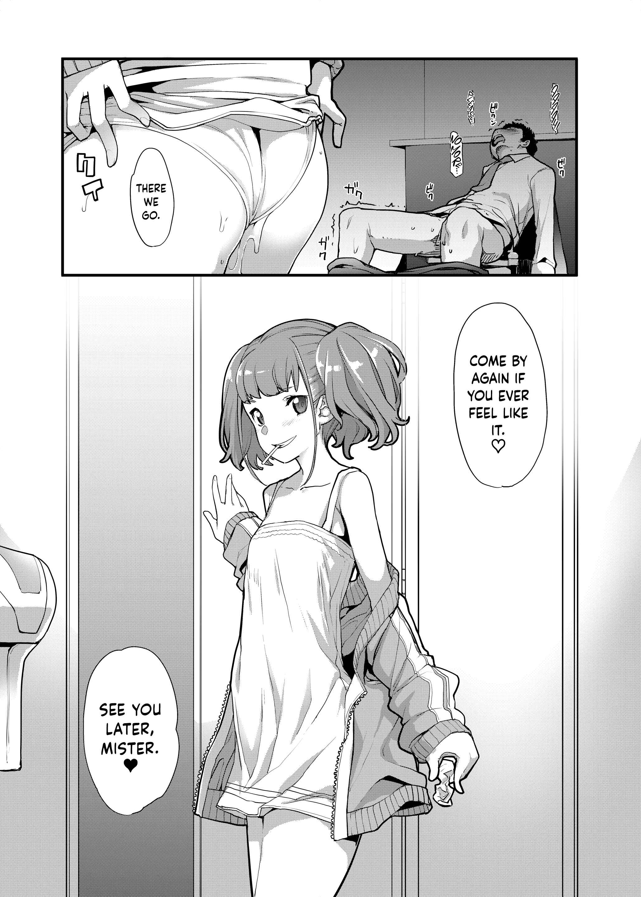 Page 34 Chapter 1 A Wild Mesugaki Appeared!