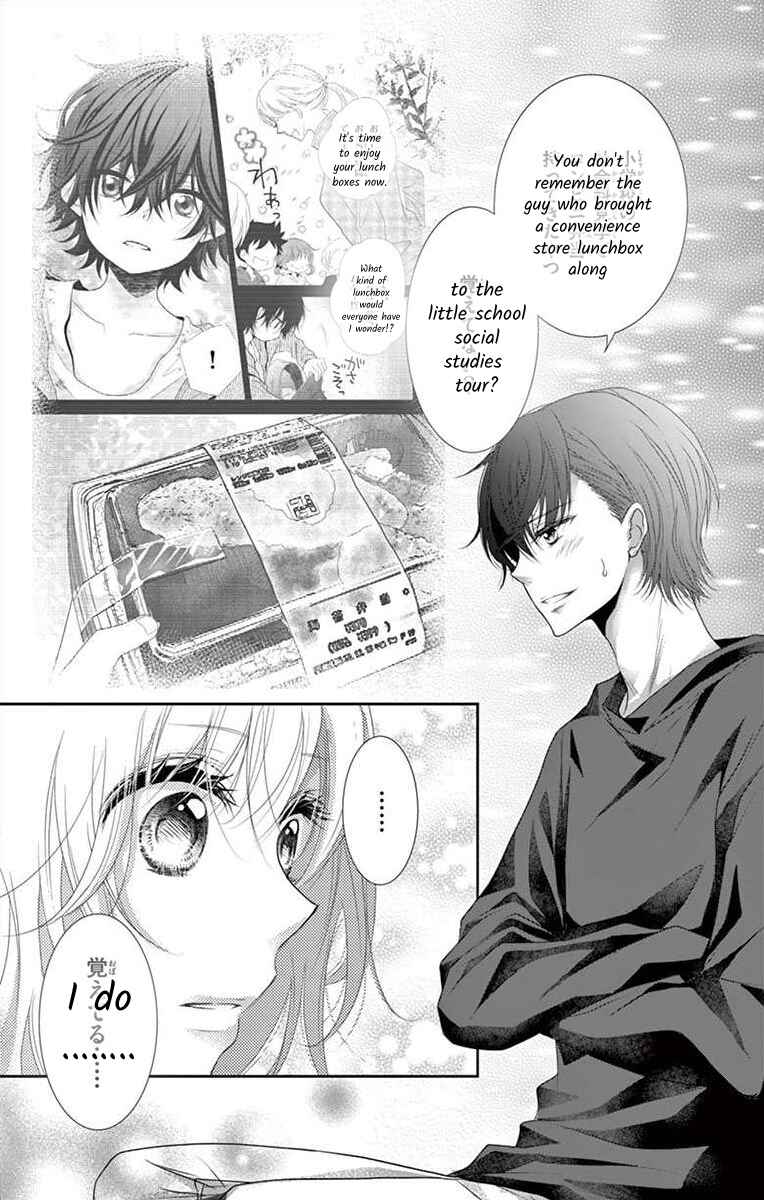 Page 17 Chapter 8 S Friend Complex