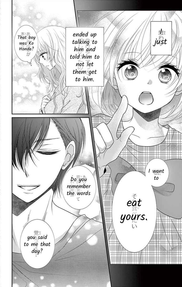 Page 20 Chapter 8 S Friend Complex