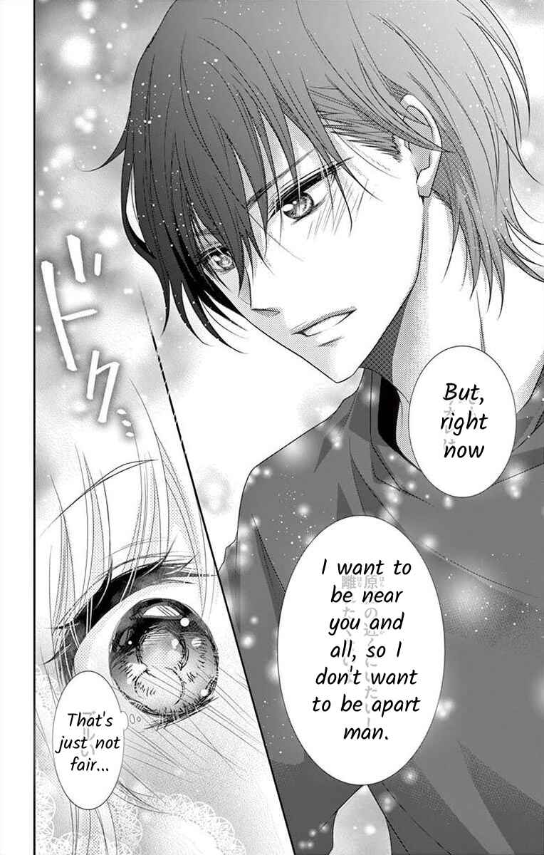Page 33 Chapter 8 S Friend Complex