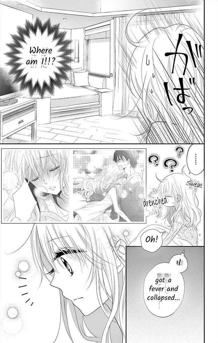 Page 5 Chapter 8 S Friend Complex