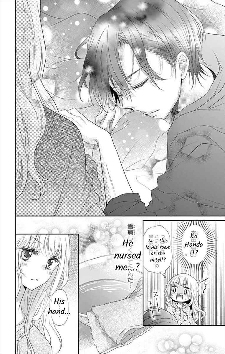Page 6 Chapter 8 S Friend Complex