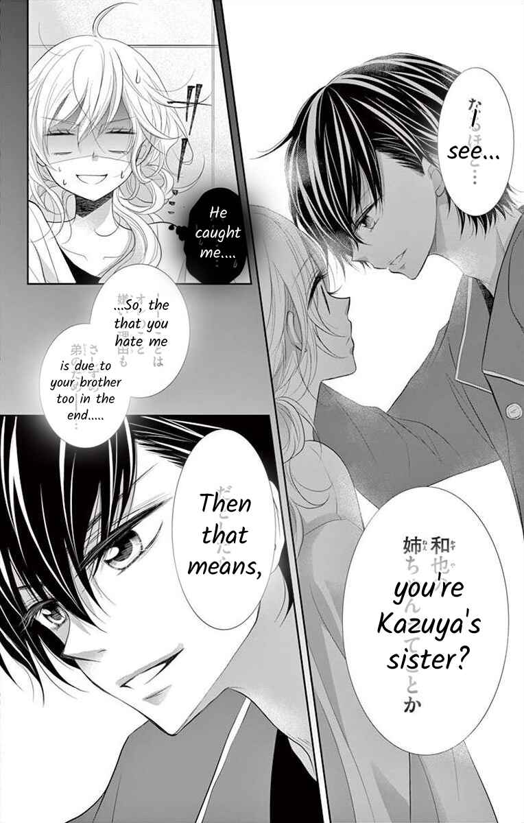Page 20 Chapter 2 S Friend Complex