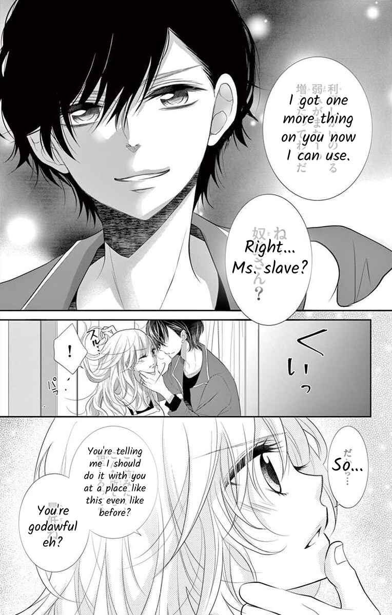Page 21 Chapter 2 S Friend Complex