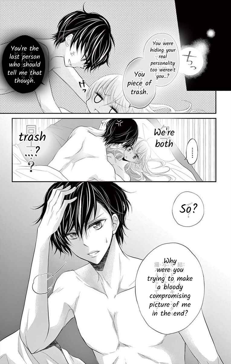 Page 3 Chapter 2 S Friend Complex