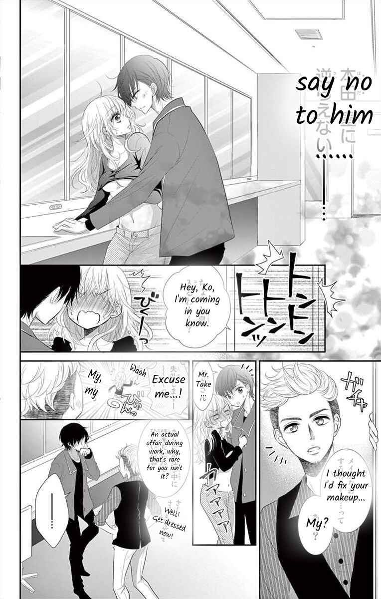 Page 30 Chapter 2 S Friend Complex