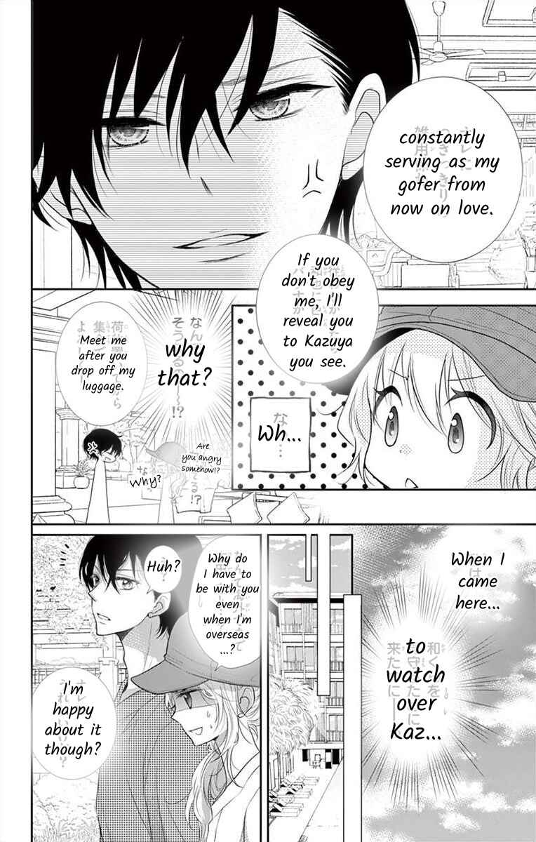 Page 16 Chapter 4 S Friend Complex