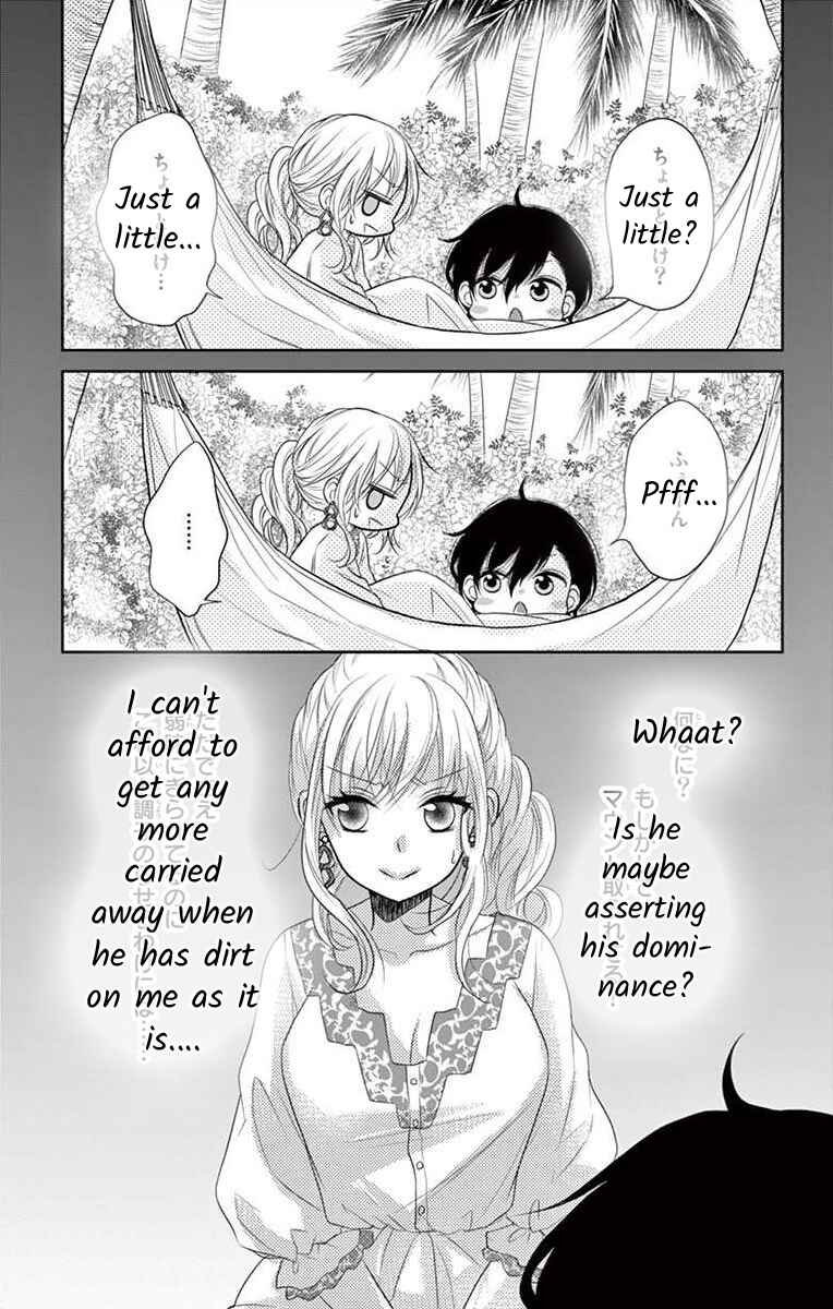 Page 25 Chapter 4 S Friend Complex
