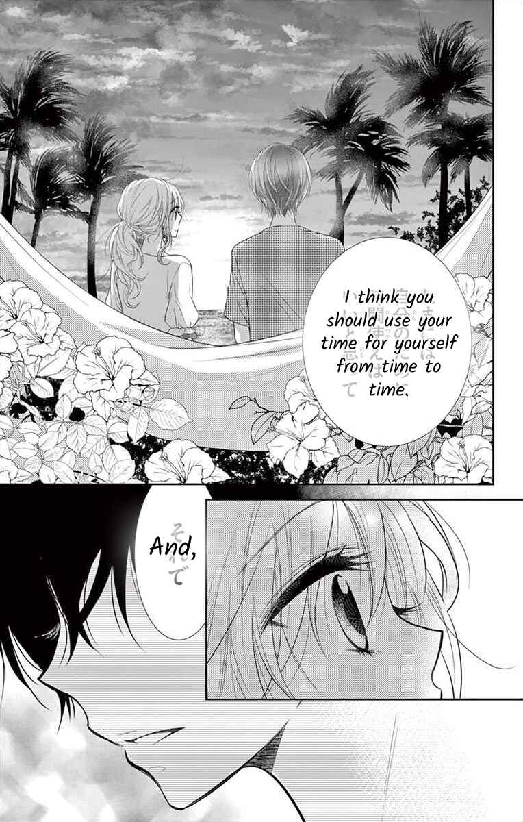 Page 29 Chapter 4 S Friend Complex