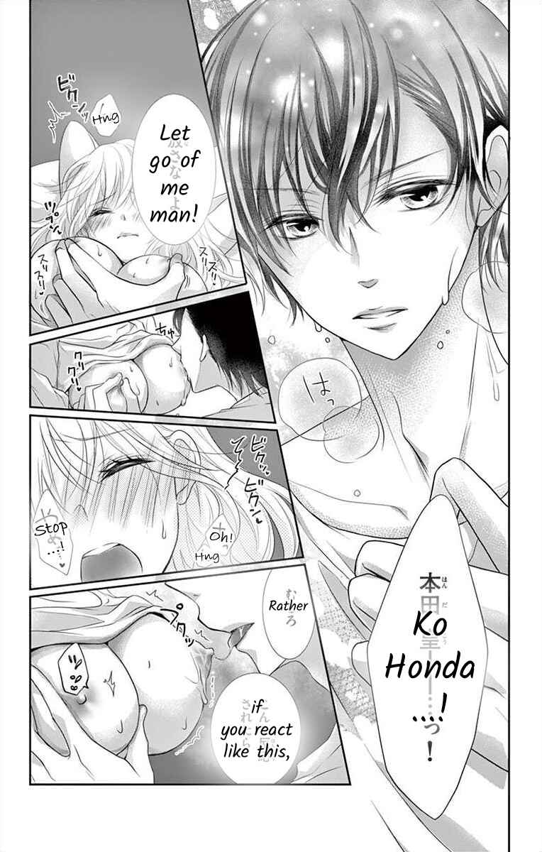 Page 3 Chapter 4 S Friend Complex