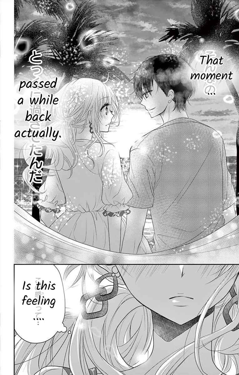 Page 32 Chapter 4 S Friend Complex