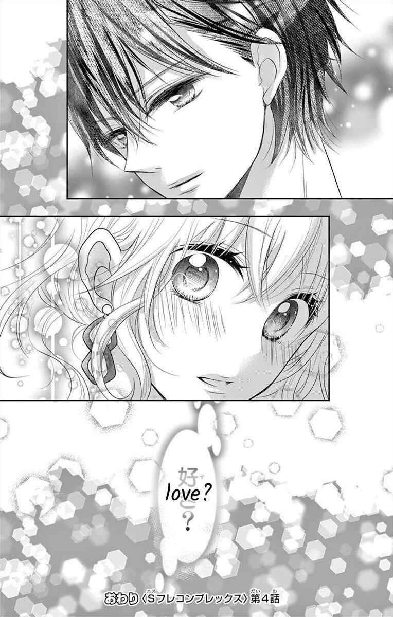 Page 33 Chapter 4 S Friend Complex