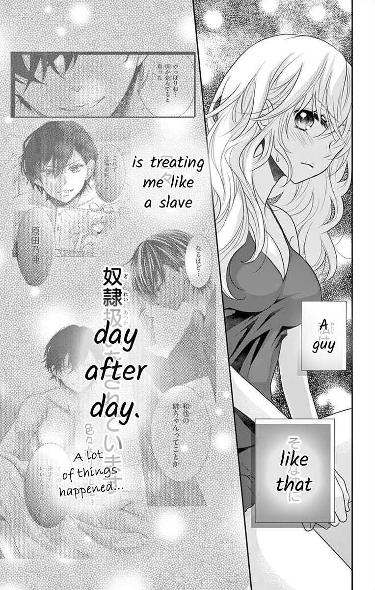 Page 7 Chapter 4 S Friend Complex
