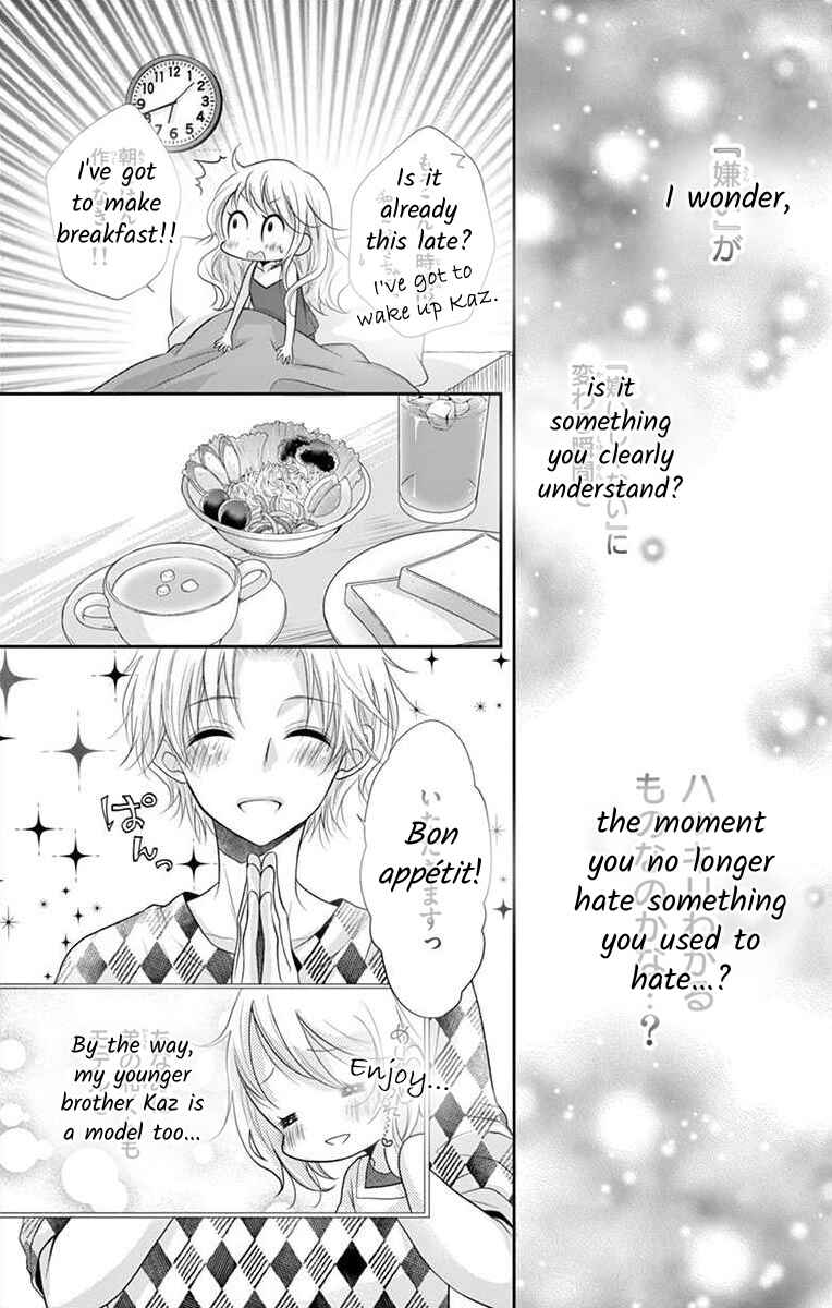Page 9 Chapter 4 S Friend Complex