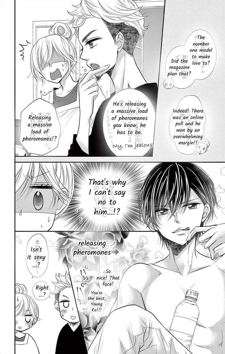 Page 13 Chapter 3 S Friend Complex
