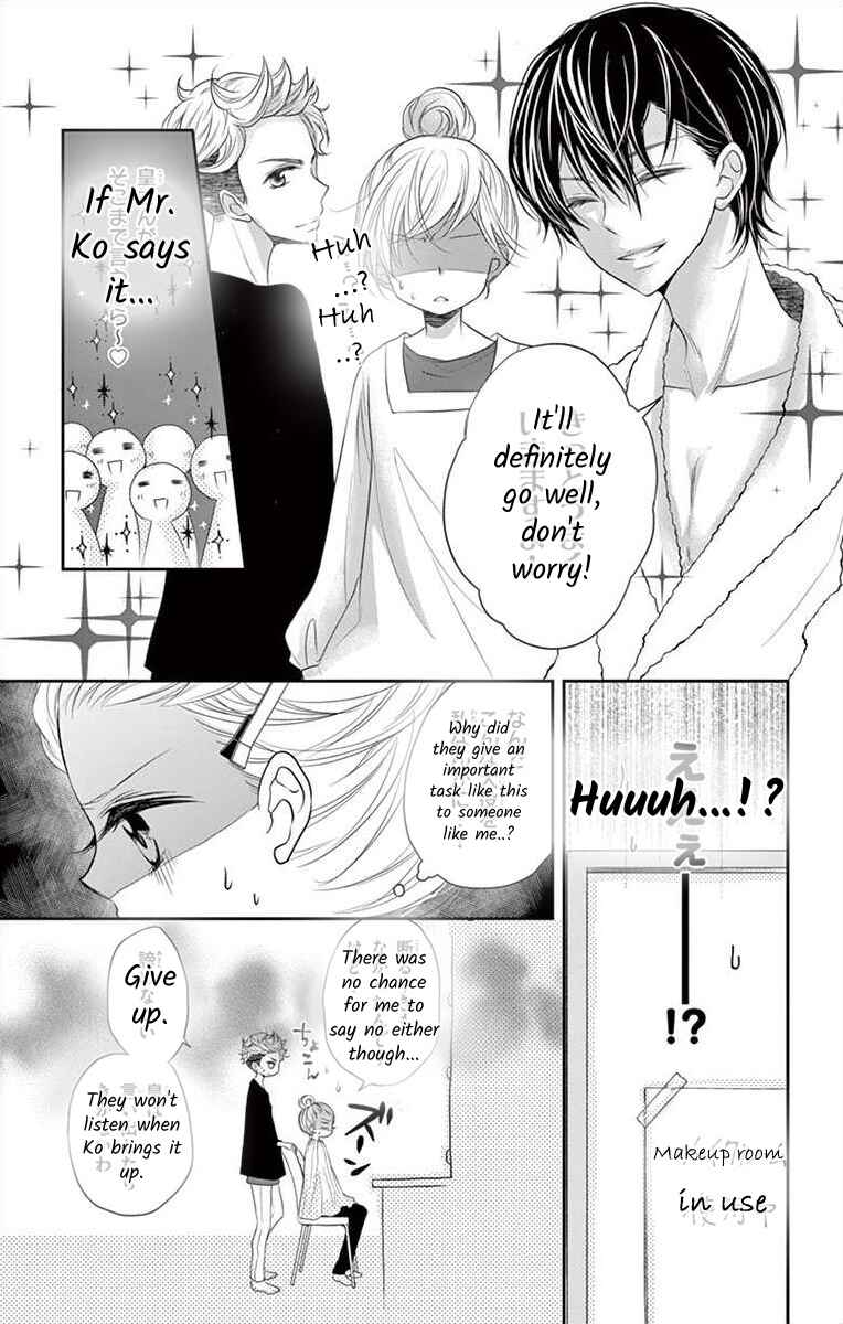 Page 18 Chapter 3 S Friend Complex
