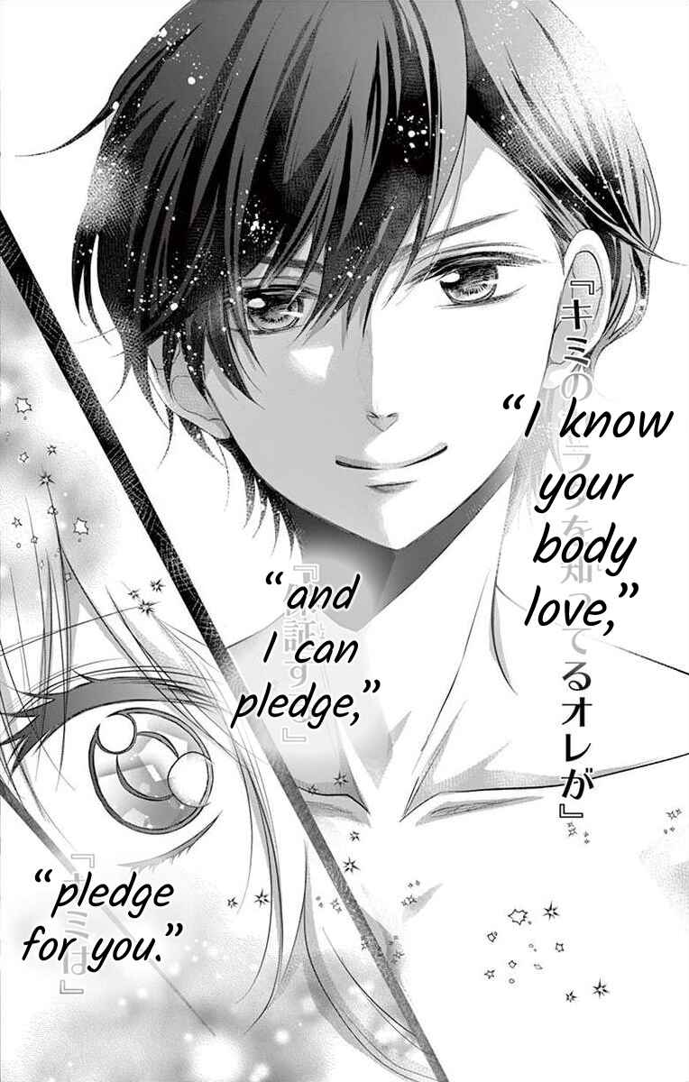 Page 23 Chapter 3 S Friend Complex