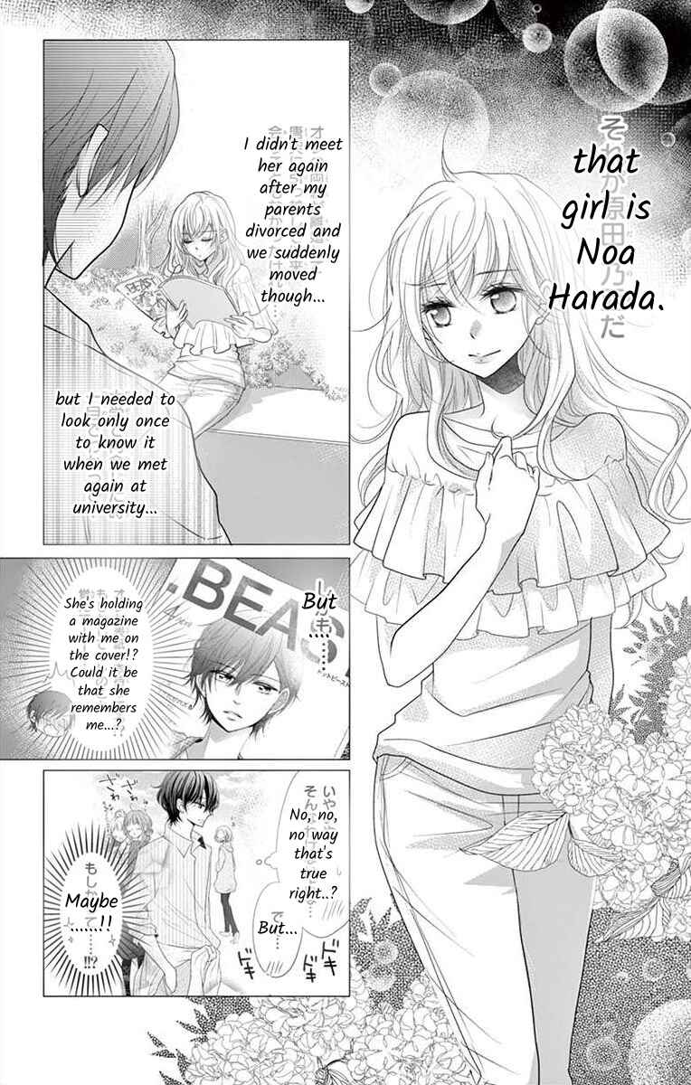 Page 14 Chapter 7 S Friend Complex