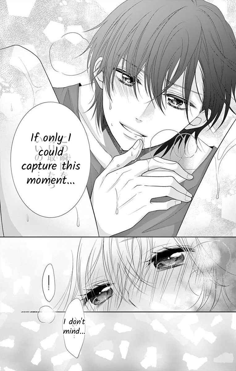 Page 19 Chapter 7 S Friend Complex