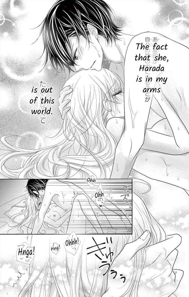 Page 21 Chapter 7 S Friend Complex