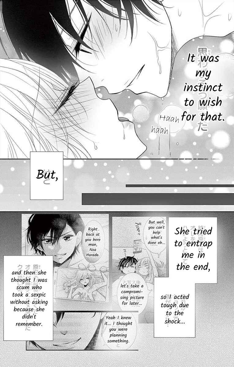 Page 23 Chapter 7 S Friend Complex