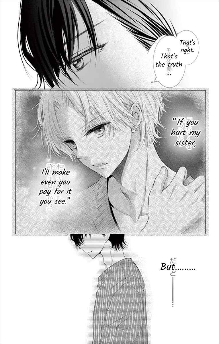 Page 3 Chapter 7 S Friend Complex