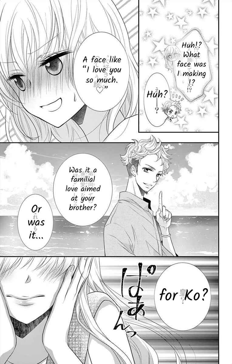 Page 17 Chapter 6 S Friend Complex