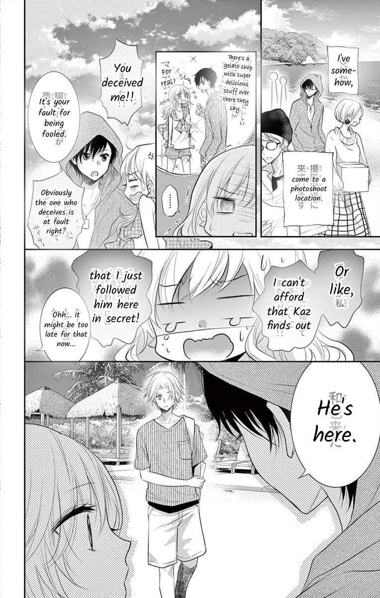 Page 4 Chapter 6 S Friend Complex