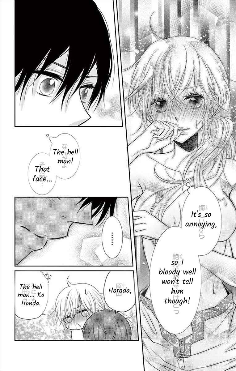 Page 25 Chapter 5 S Friend Complex