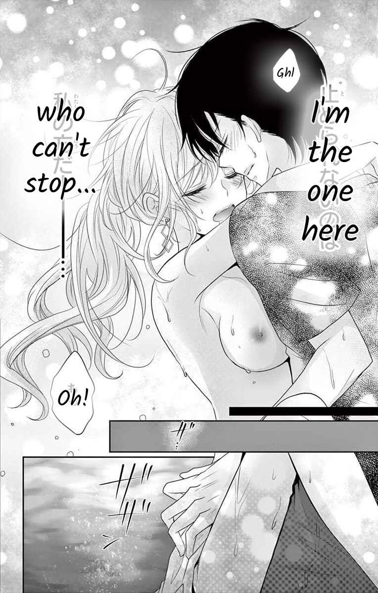 Page 29 Chapter 5 S Friend Complex