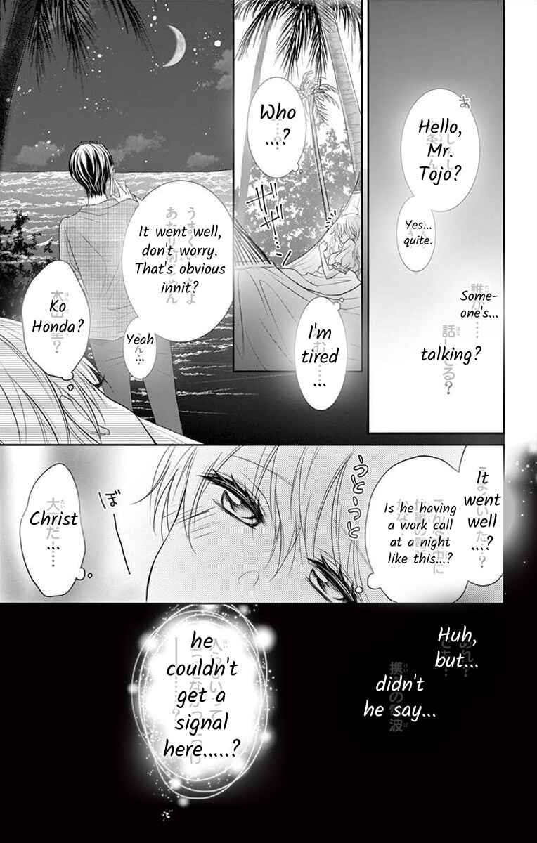 Page 30 Chapter 5 S Friend Complex