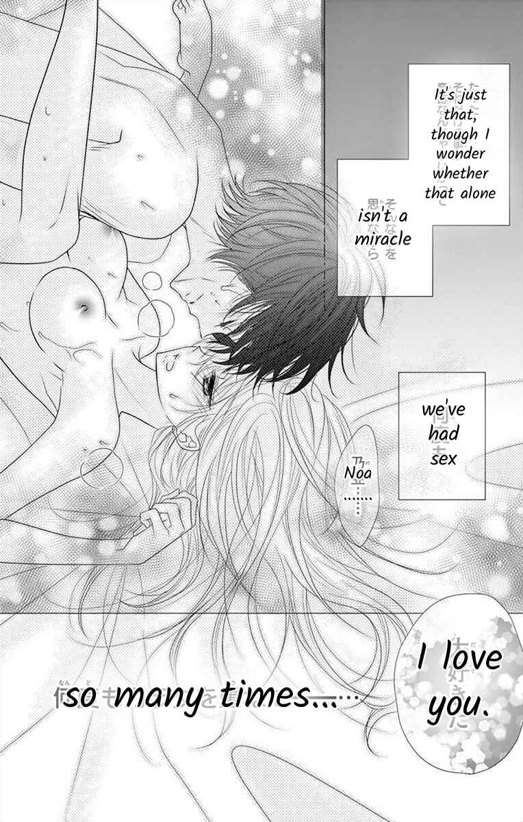 Page 23 Chapter 9 S Friend Complex