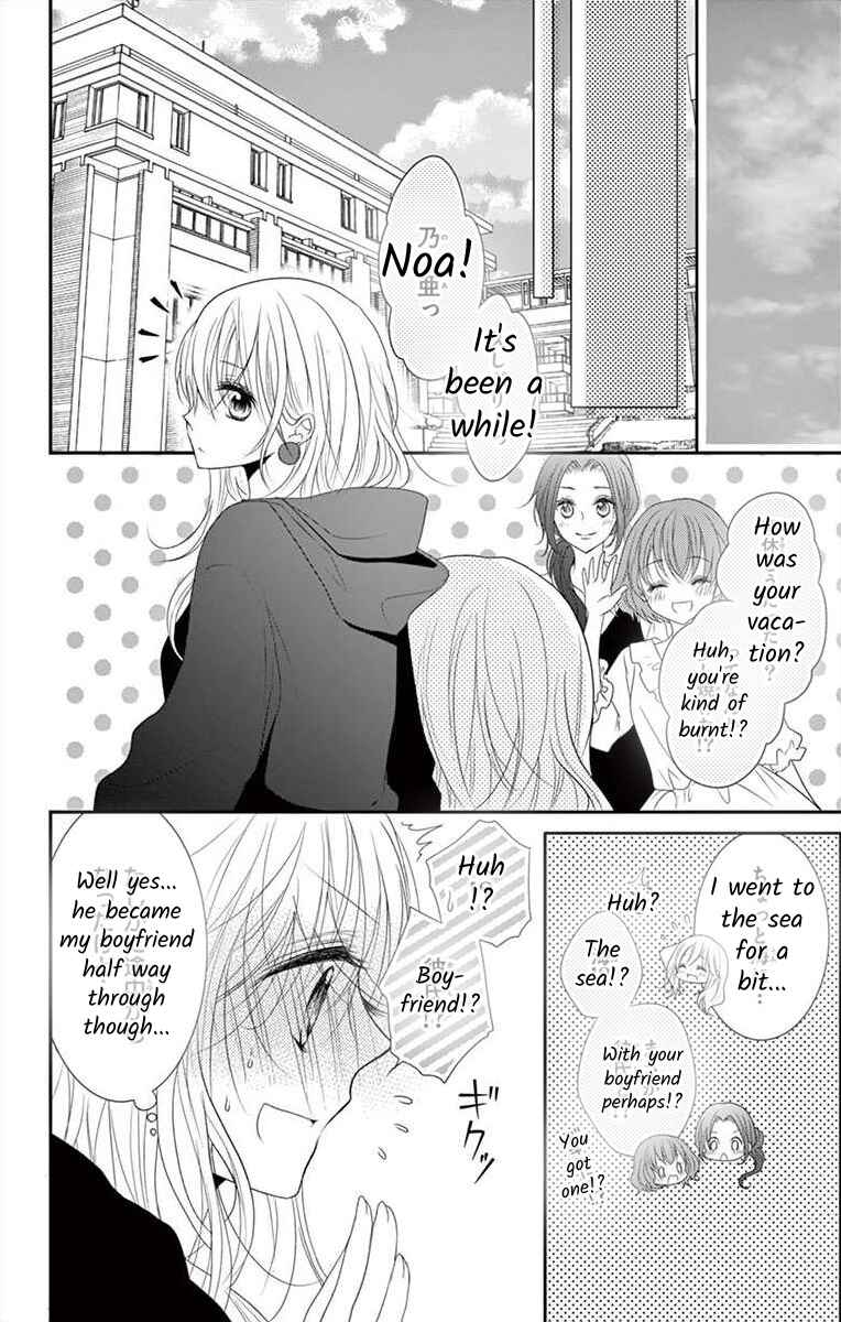 Page 24 Chapter 9 S Friend Complex