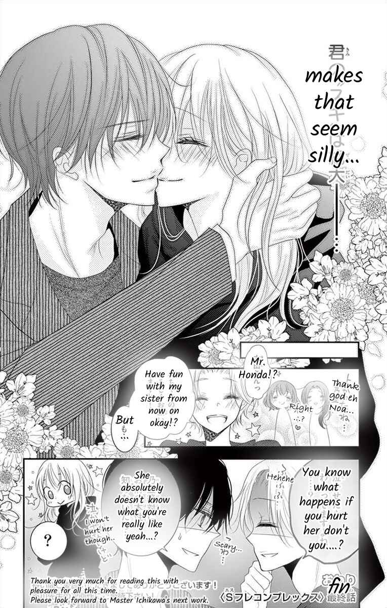 Page 34 Chapter 9 S Friend Complex